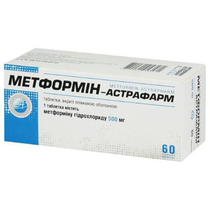 Фото Метформин-Астрафарм таблетки 500 мг №60